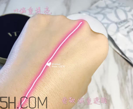 愛敬氣墊粉色白色藍(lán)色區(qū)別 愛敬和vt哪個(gè)好用 愛敬氣墊粉色白色藍(lán)色區(qū)別 愛敬和vt哪個(gè)好用