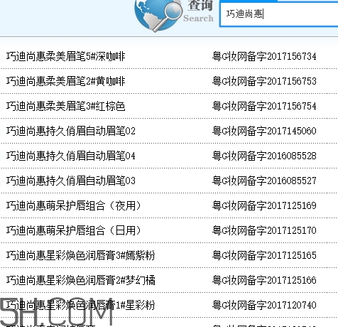 巧迪尚惠好用嗎？巧迪尚惠是大品牌嗎