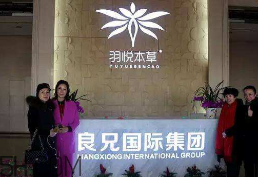 羽悅本草瘦瘦包騙局 羽悅本草瘦瘦包有用嗎 羽悅本草瘦瘦包騙局 羽悅本草瘦瘦包有用嗎