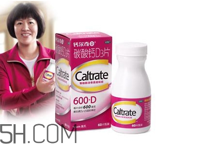 鈣爾奇什么時(shí)候吃最好？有高血壓能吃鈣爾奇嗎