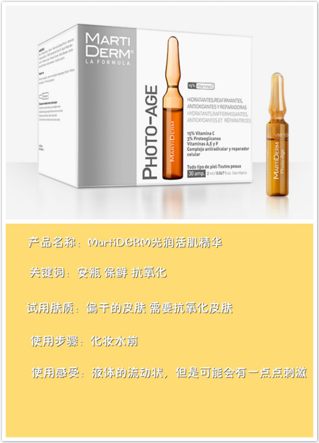 精華怎么用才能發(fā)揮最大功效 精華怎么用才能發(fā)揮最大功效