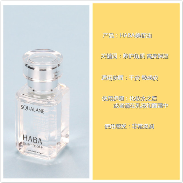 精華怎么用才能發(fā)揮最大功效 精華怎么用才能發(fā)揮最大功效