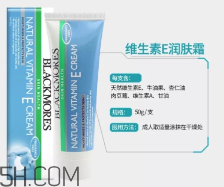 澳佳寶ve面霜孕婦可以用嗎 澳佳寶ve面霜寶寶能用嗎 澳佳寶ve面霜孕婦可以用嗎 澳佳寶ve面霜寶寶能用嗎