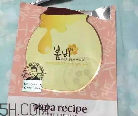 粉色春雨面膜好用嗎？睡眠面膜排行榜10強(qiáng)