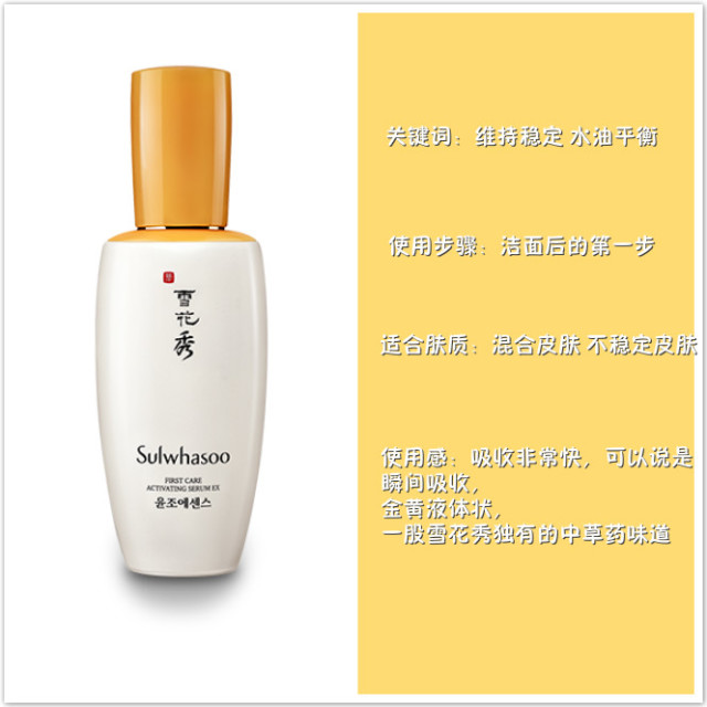 精華怎么用才能發(fā)揮最大功效 精華怎么用才能發(fā)揮最大功效