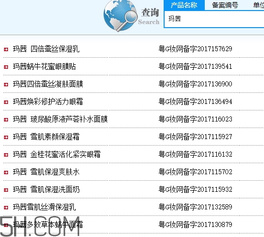 瑪茜護(hù)膚品怎么樣？瑪茜護(hù)膚品為什么這么便宜？