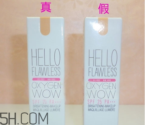 benefit貝玲妃粉底液真假怎么辨別_對(duì)比圖 benefit貝玲妃粉底液真假怎么辨別_對(duì)比圖