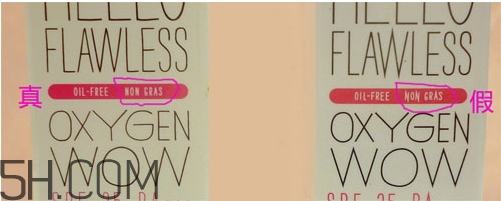 benefit貝玲妃粉底液真假怎么辨別_對(duì)比圖 benefit貝玲妃粉底液真假怎么辨別_對(duì)比圖