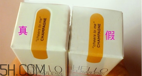 benefit貝玲妃粉底液真假怎么辨別_對(duì)比圖 benefit貝玲妃粉底液真假怎么辨別_對(duì)比圖
