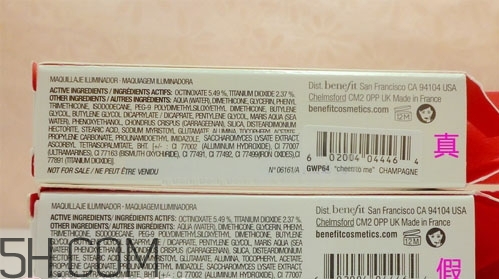 benefit貝玲妃粉底液真假怎么辨別_對(duì)比圖 benefit貝玲妃粉底液真假怎么辨別_對(duì)比圖