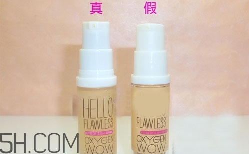 benefit貝玲妃粉底液真假怎么辨別_對(duì)比圖 benefit貝玲妃粉底液真假怎么辨別_對(duì)比圖