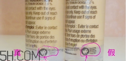 benefit貝玲妃粉底液真假怎么辨別_對(duì)比圖 benefit貝玲妃粉底液真假怎么辨別_對(duì)比圖