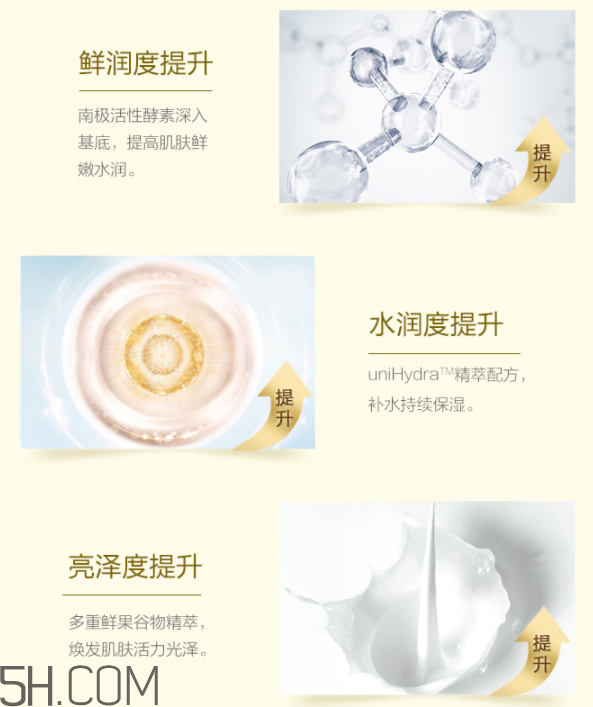 御泥坊嫩肌酵素黑膜 御泥坊嫩肌酵素黑膜