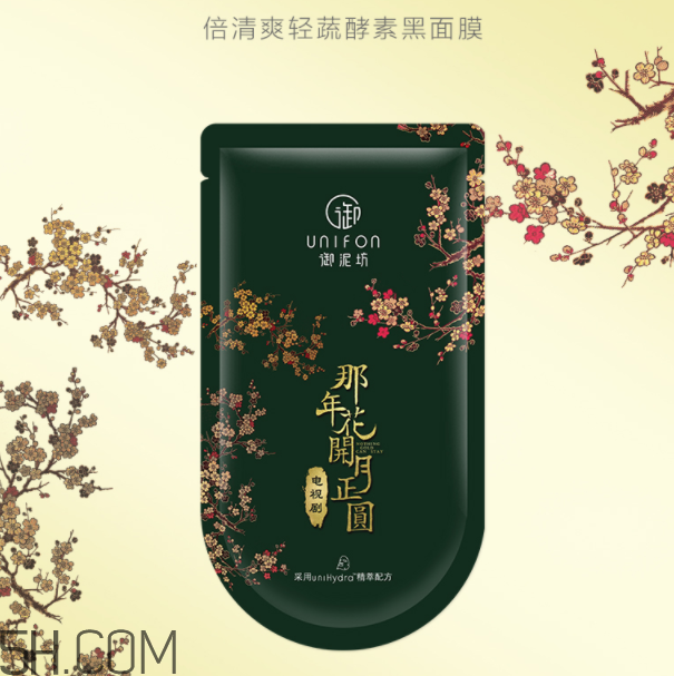 御泥坊嫩肌酵素黑膜 御泥坊嫩肌酵素黑膜