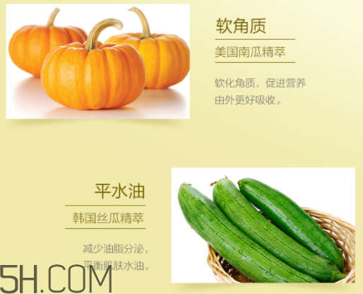 御泥坊嫩肌酵素黑膜 御泥坊嫩肌酵素黑膜