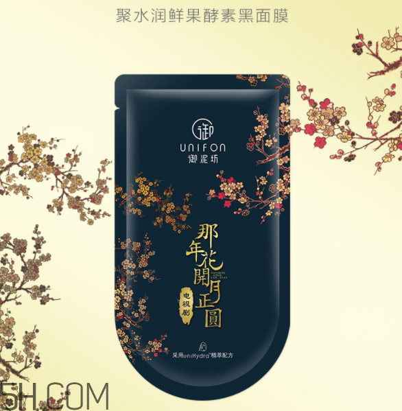 御泥坊嫩肌酵素黑膜 御泥坊嫩肌酵素黑膜