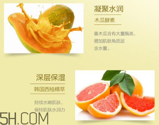 御泥坊嫩肌酵素黑膜 御泥坊嫩肌酵素黑膜