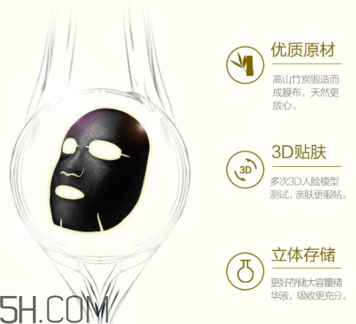 御泥坊嫩肌酵素黑膜 御泥坊嫩肌酵素黑膜