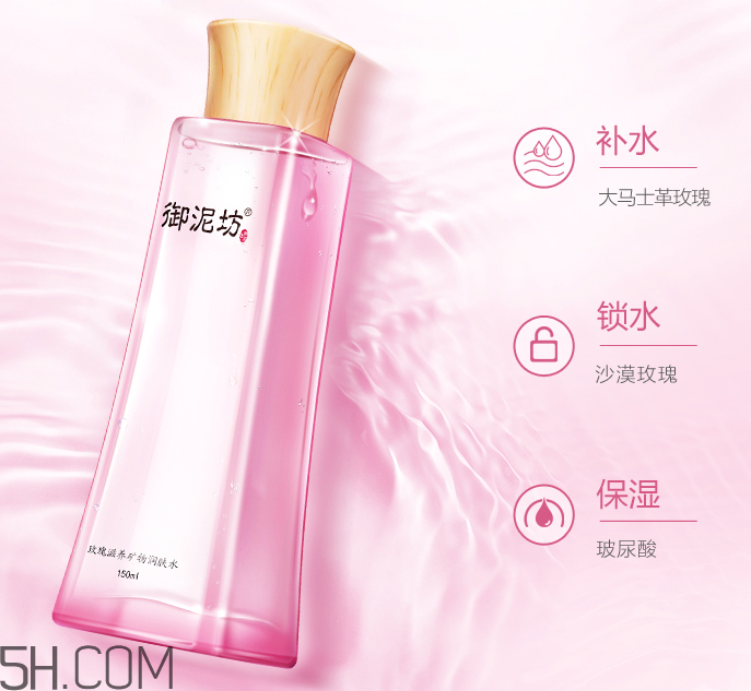 御泥坊玫瑰滋養(yǎng)礦物潤膚水 御泥坊玫瑰滋養(yǎng)礦物潤膚水