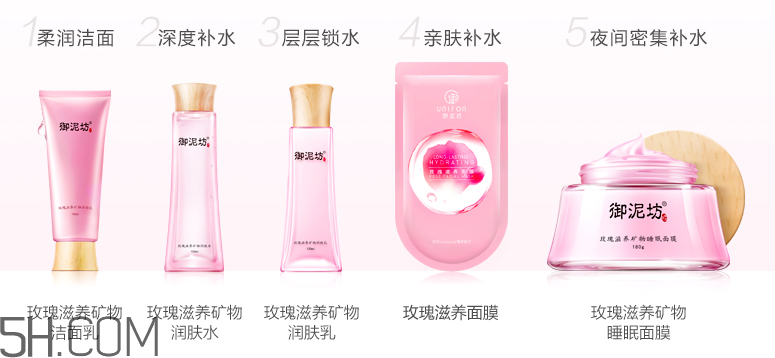 御泥坊玫瑰滋養(yǎng)礦物潤膚水 御泥坊玫瑰滋養(yǎng)礦物潤膚水