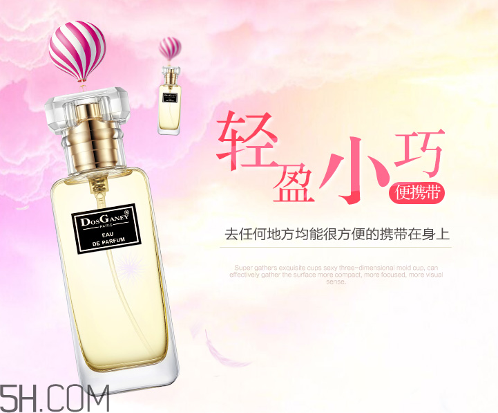 多斯嘉尼淡香水好聞嗎？多斯嘉尼淡香水多少錢(qián)？