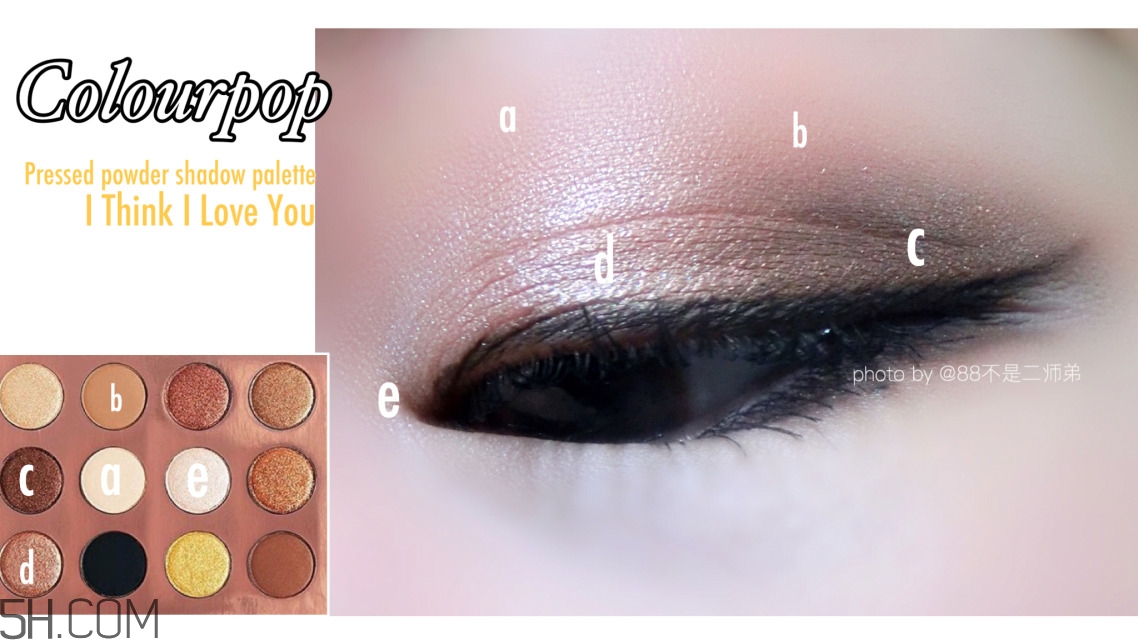 colourpop i think i love you色號試色_妝容教程 colourpop i think i love you色號試色_妝容教程