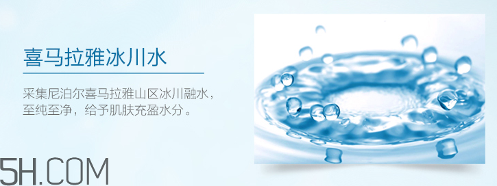 御泥坊水漾冰川面膜 御泥坊水漾冰川面膜