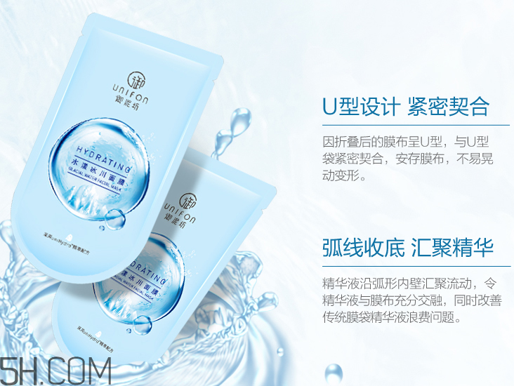 御泥坊水漾冰川面膜 御泥坊水漾冰川面膜