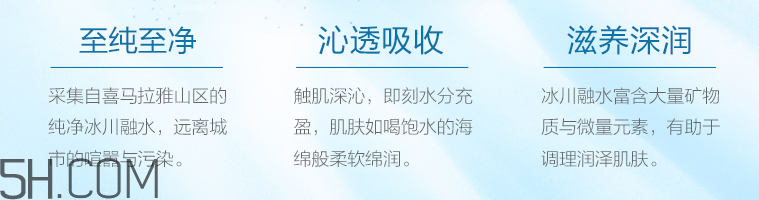 御泥坊水漾冰川面膜 御泥坊水漾冰川面膜
