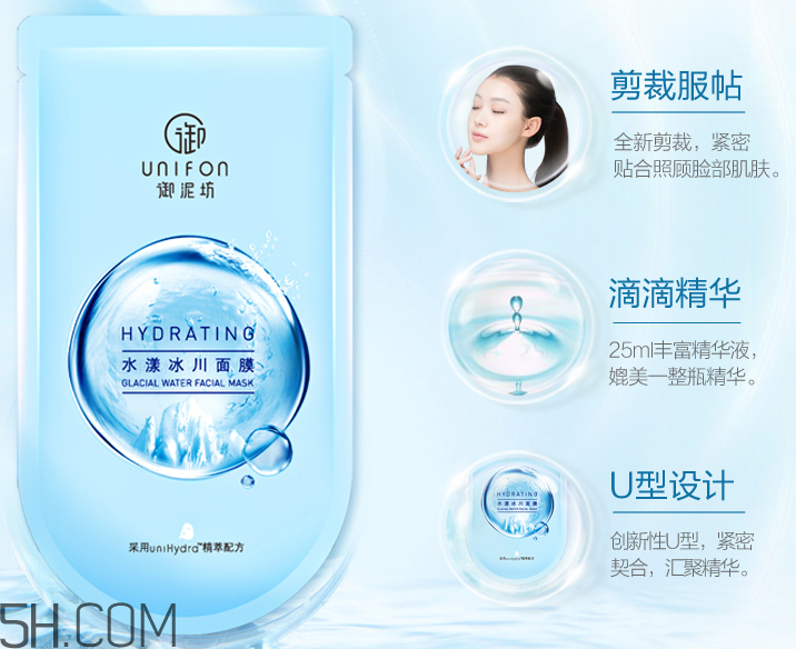 御泥坊水漾冰川面膜 御泥坊水漾冰川面膜