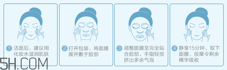 御泥坊水漾冰川面膜 御泥坊水漾冰川面膜