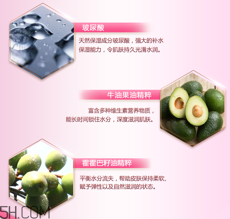 御泥坊礦物養(yǎng)膚霜 御泥坊礦物養(yǎng)膚霜