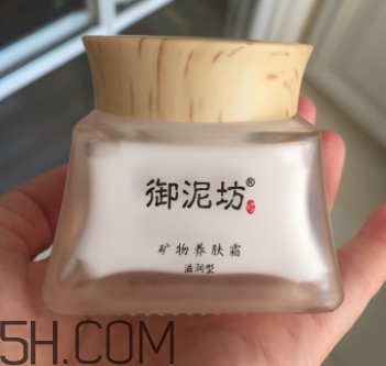 御泥坊礦物養(yǎng)膚霜怎么樣？御泥坊礦物養(yǎng)膚霜好用嗎？