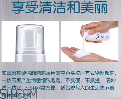 迪蕾氨基酸潔面泡泡價(jià)格 迪蕾氨基酸潔面泡泡好用嗎 迪蕾氨基酸潔面泡泡價(jià)格 迪蕾氨基酸潔面泡泡好用嗎