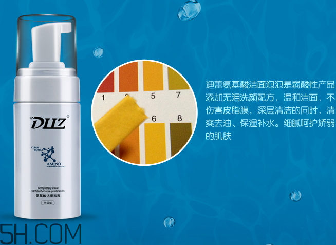 迪蕾氨基酸潔面泡泡價(jià)格 迪蕾氨基酸潔面泡泡好用嗎 迪蕾氨基酸潔面泡泡價(jià)格 迪蕾氨基酸潔面泡泡好用嗎