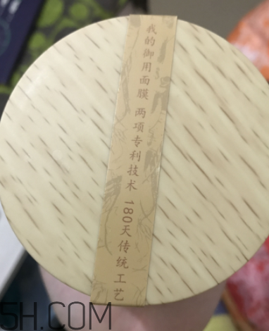 御泥坊人參面膜怎么樣？御泥坊人參面膜好用嗎？