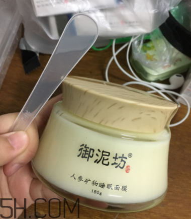 御泥坊人參面膜怎么樣？御泥坊人參面膜好用嗎？