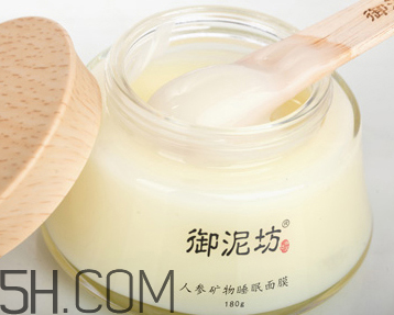 御泥坊人參面膜怎么樣？御泥坊人參面膜好用嗎？