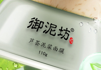 御泥坊蘆薈泥漿面膜怎么樣？御泥坊蘆薈泥漿面膜好用嗎？