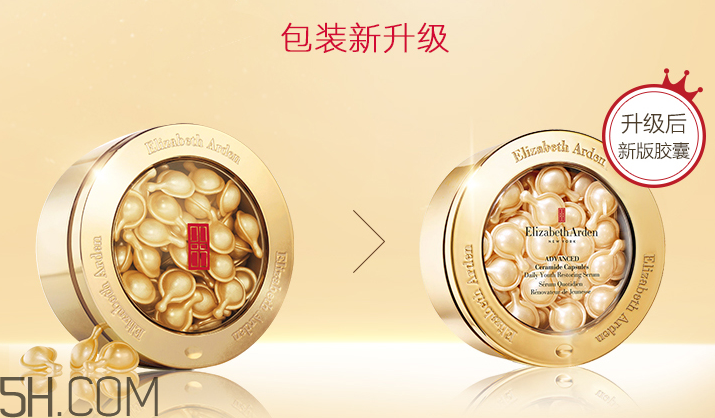 雅頓精華哪款好用 雅頓精華有幾種 雅頓精華哪款好用 雅頓精華有幾種