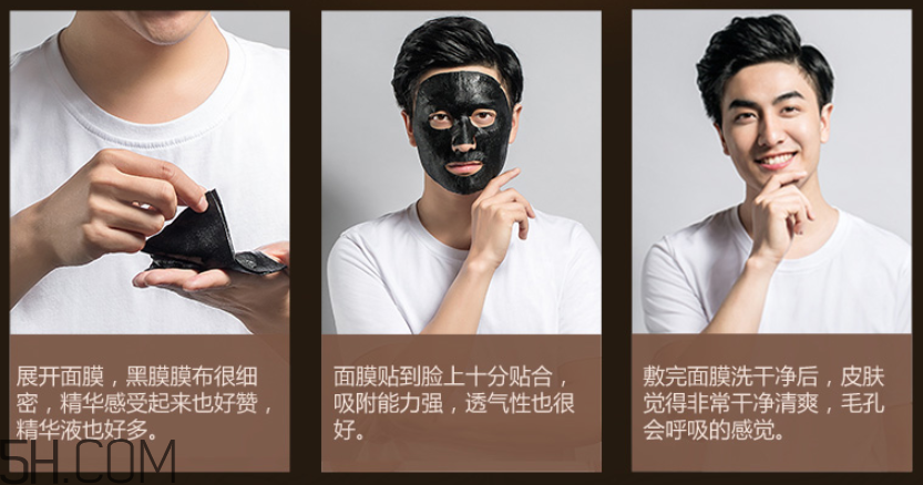 御泥坊男士黑茶清爽礦物面膜怎么樣_怎么用 御泥坊男士黑茶清爽礦物面膜怎么樣_怎么用