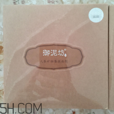 御泥坊修護(hù)人參面膜好用嗎_御泥坊修護(hù)人參面膜評測