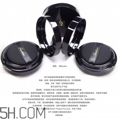 嬌蘭氣墊適合什么年齡？嬌蘭氣墊適合什么膚質(zhì)