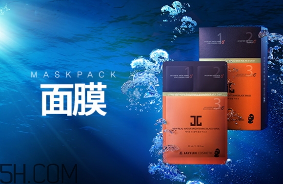 jayjun新黑色水光面膜好用嗎？jayjun新黑色水光面膜怎么用