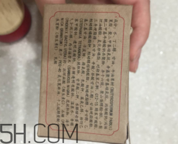 御泥坊紅石榴眼霜怎么樣？御泥坊紅石榴眼霜好用嗎？