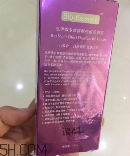 凱伊秀bb霜好用嗎？凱伊秀bb霜有激素嗎？