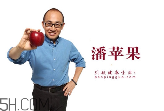 潘蘋(píng)果是什么？潘蘋(píng)果不打蠟為什么有白白的一層