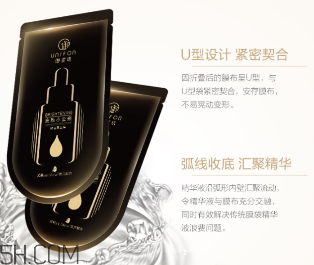 御泥坊亮顏小金瓶精油黑面膜 御泥坊亮顏小金瓶精油黑面膜