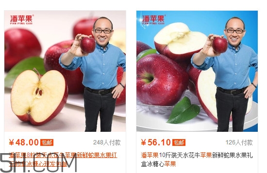 潘蘋果好吃嗎？潘蘋果是什么口感