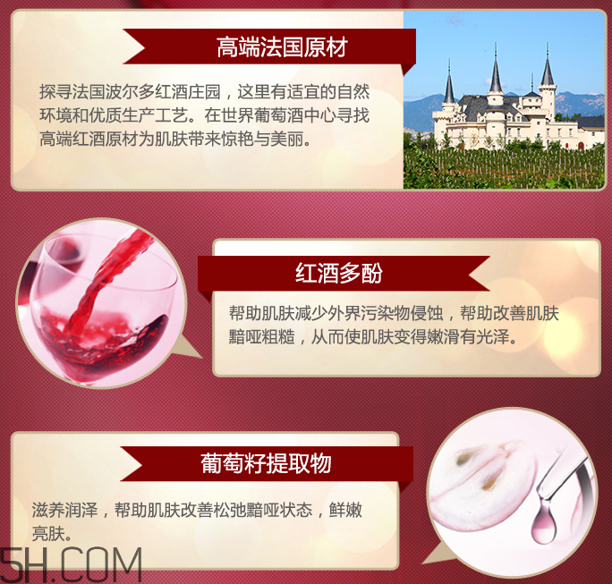 御泥坊紅酒透亮礦物睡眠面膜 御泥坊紅酒透亮礦物睡眠面膜